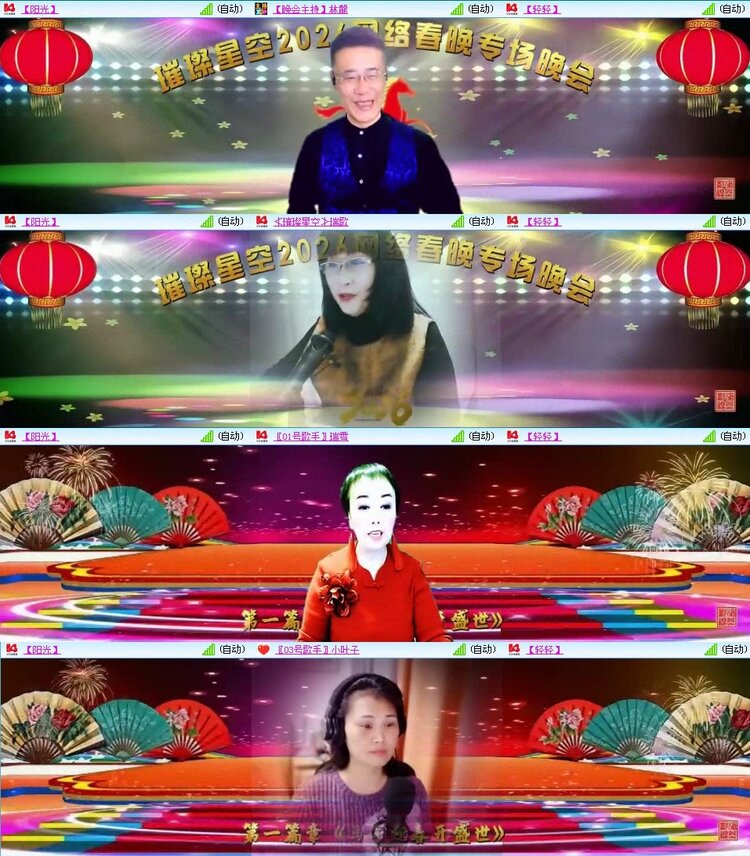 静一静🎤V娱热点