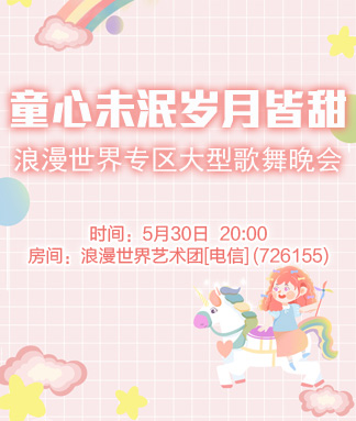 苹果🎤V娱热点