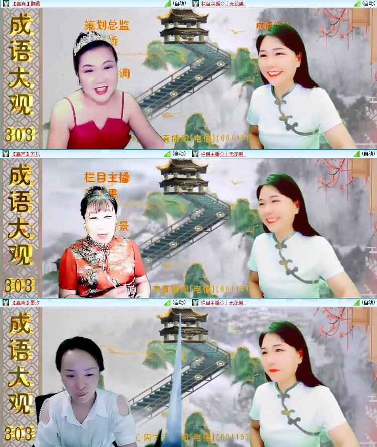 曾经🎤V娱热点