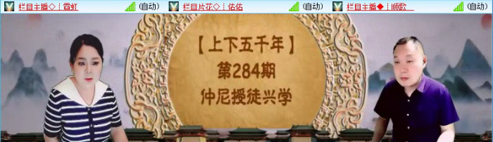 航航🎤V娱热点