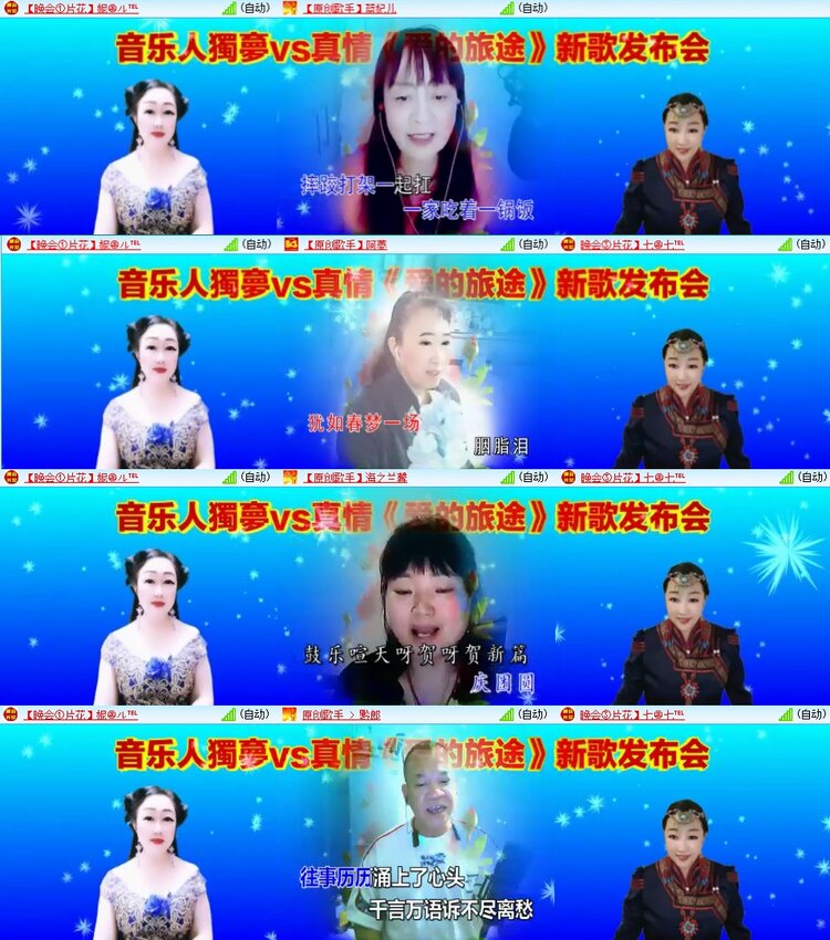 梅香🎤V娱热点
