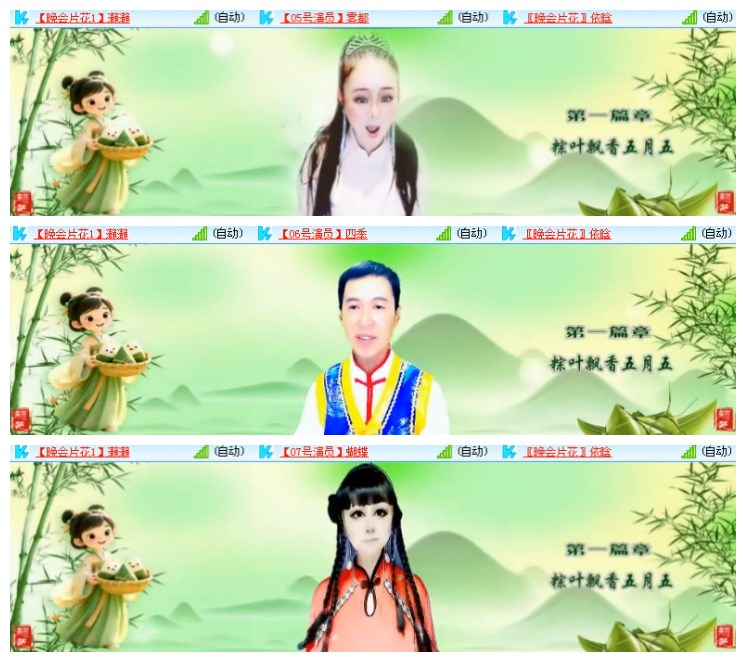 淡然🎤V娱热点