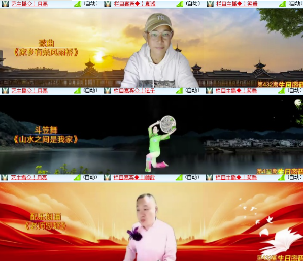 漂泊🎤V娱热点