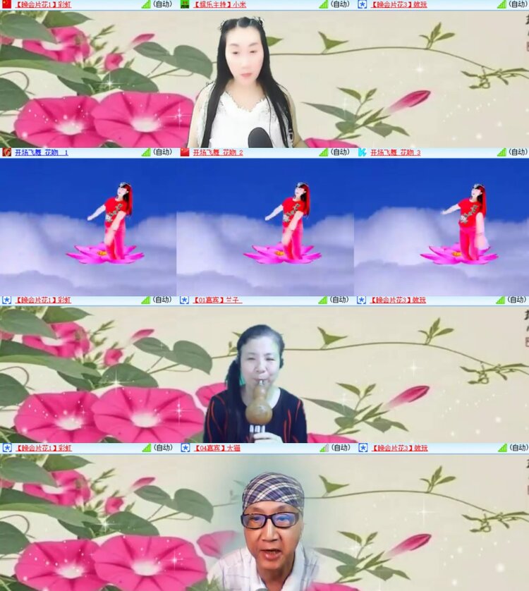 卓然🎤V娱热点