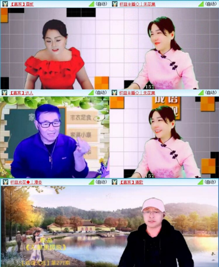 云中云🎤V娱热点