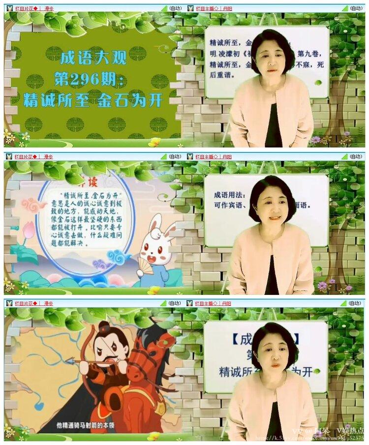阿呆🎤V娱热点