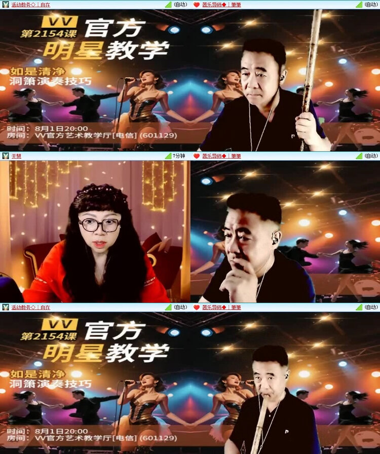 风景🎤V娱热点