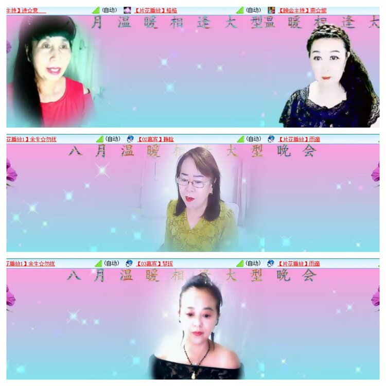 柠檬🎤V娱热点