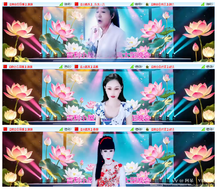 阿呆🎤V娱热点