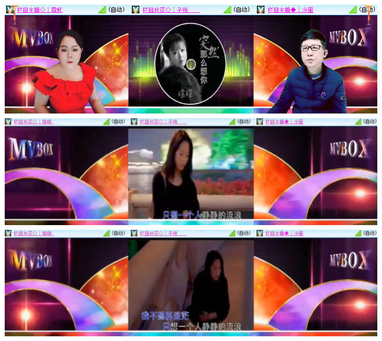 沛滢🎤V娱热点