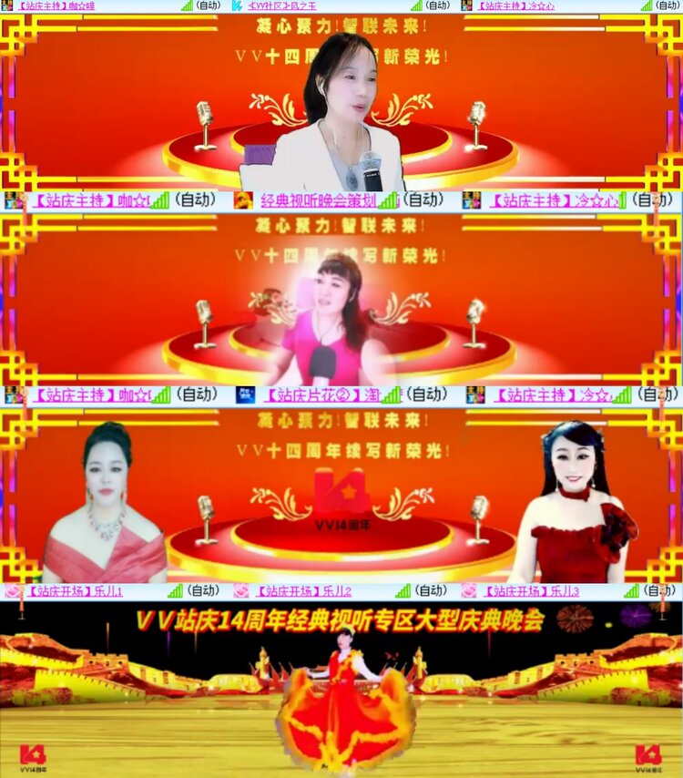 心玫🎤V娱热点