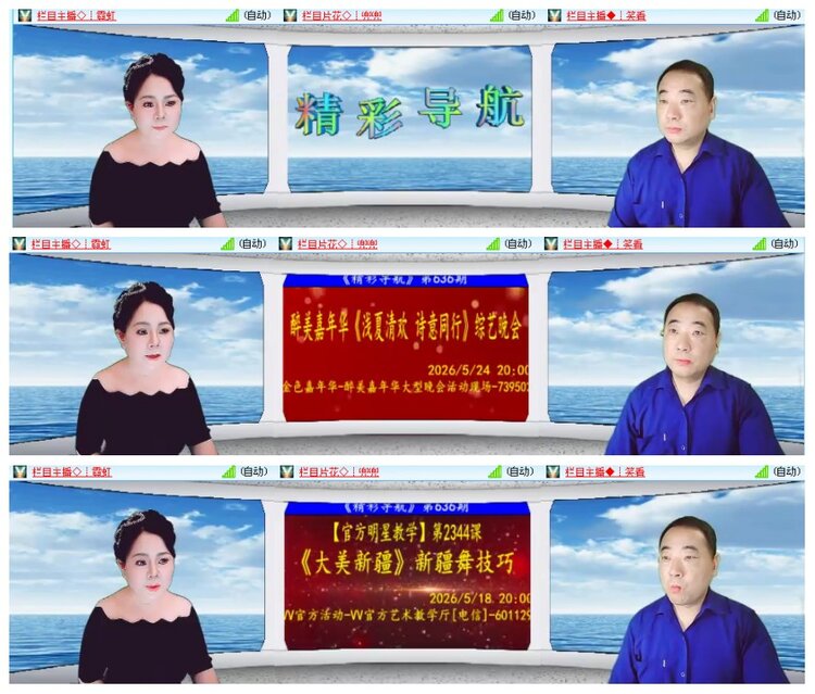 背影🎤V娱热点