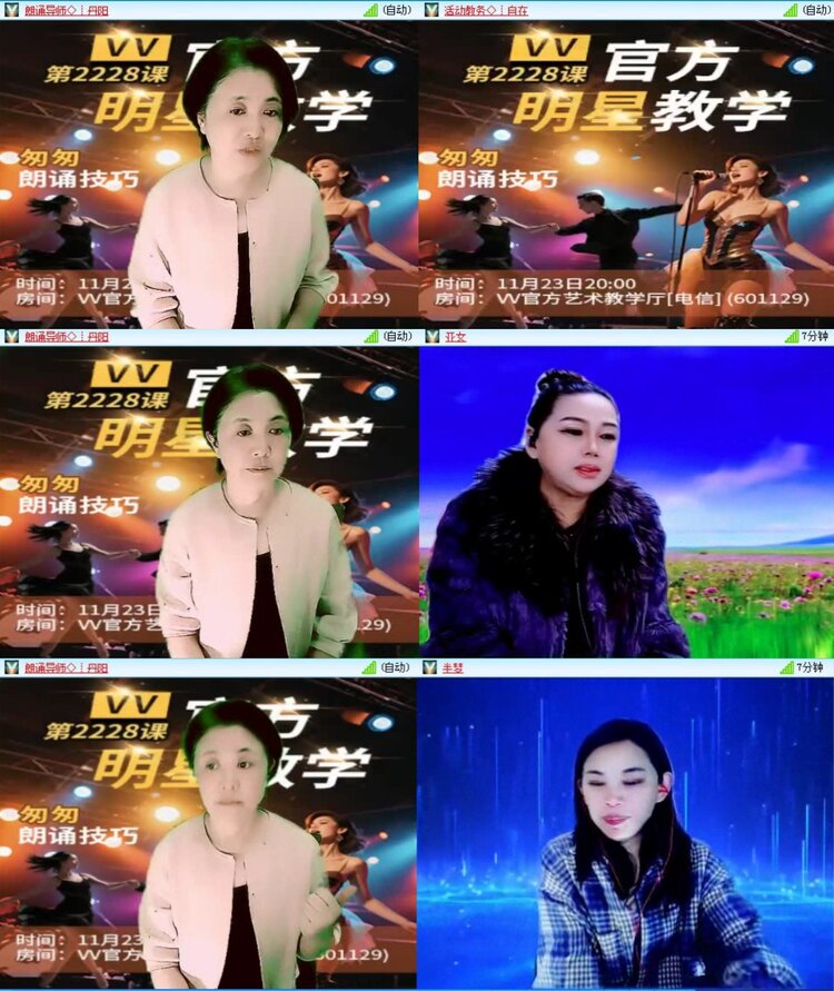 落雪🎤V娱热点
