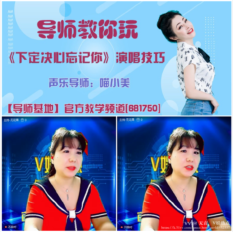 无言🎤V娱热点