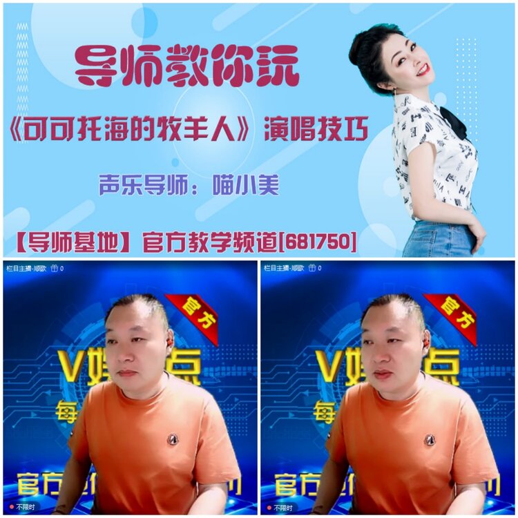 无言🎤V娱热点