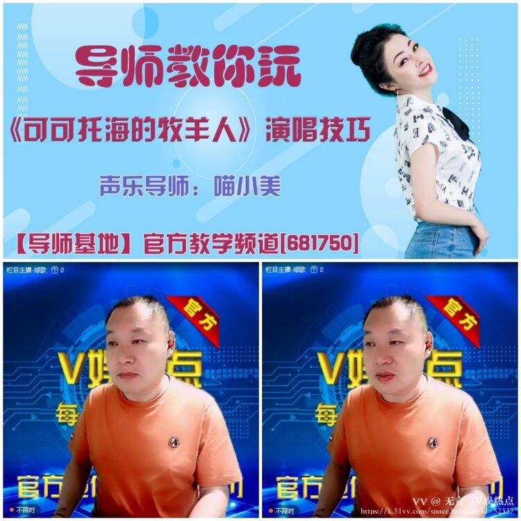 无言🎤V娱热点