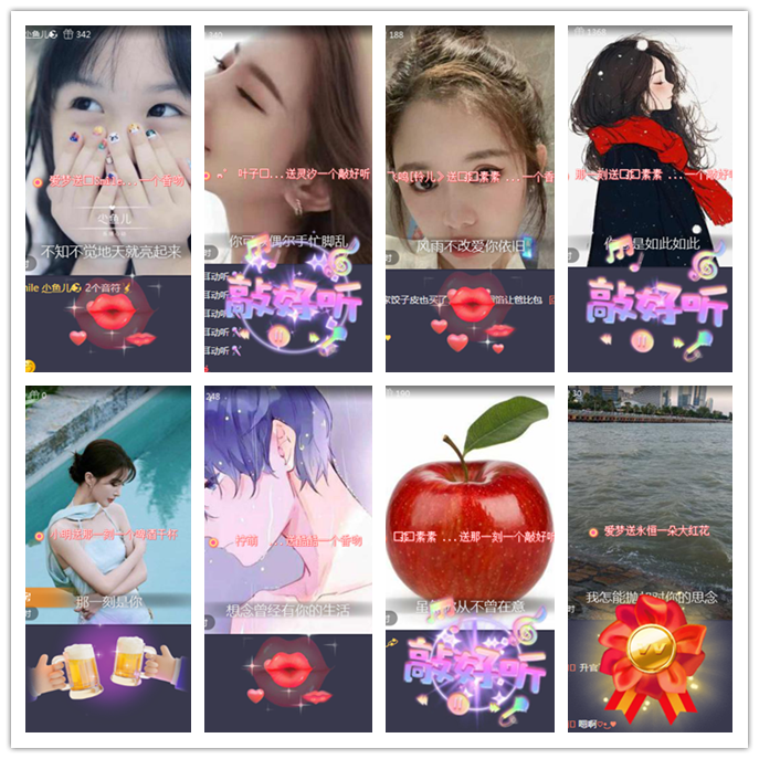 听云🎤V娱热点