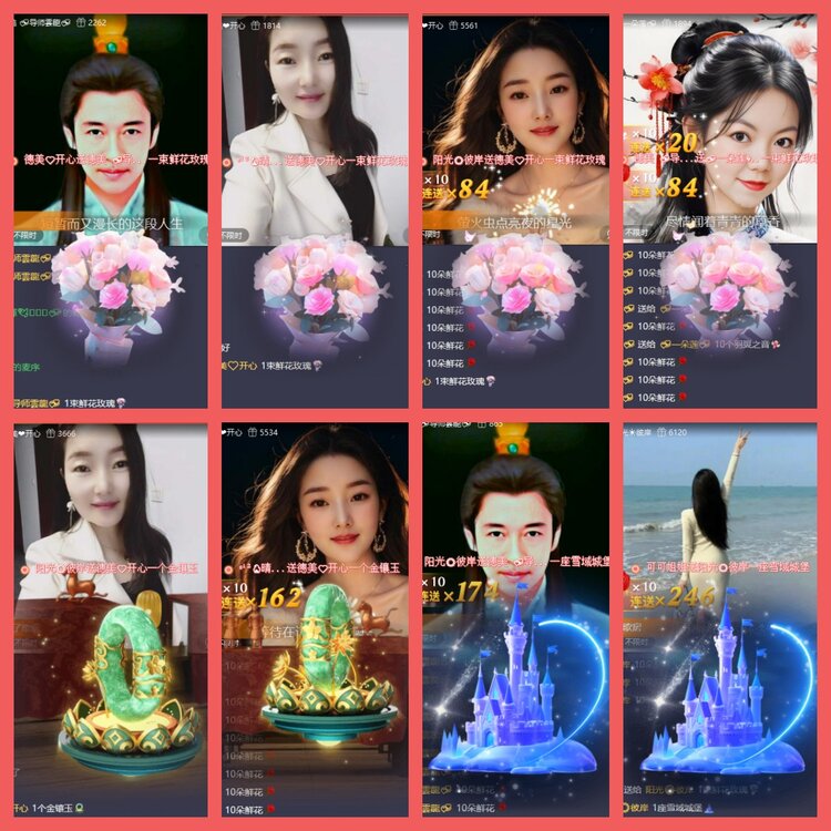 云中云🎤V娱热点