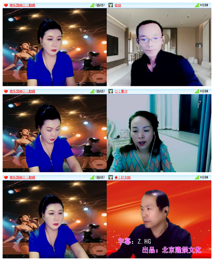 雪儿🎤V娱热点
