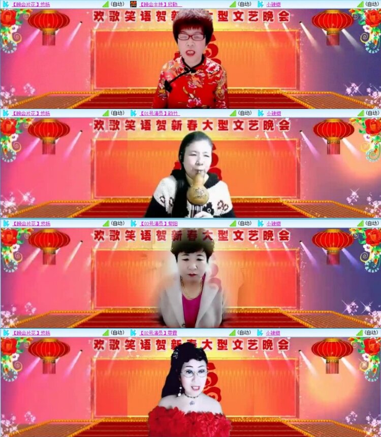 云中云🎤V娱热点