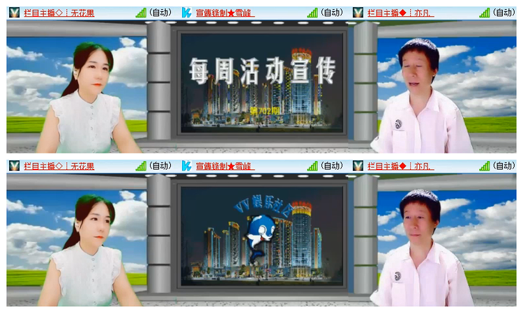 飘雪🎤V娱热点