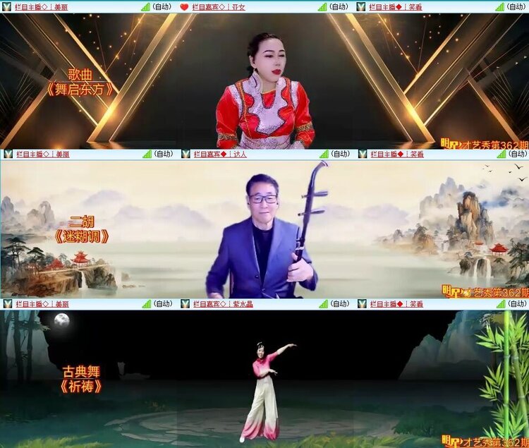 静一静🎤V娱热点