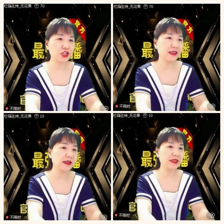 落雪🎤V娱热点