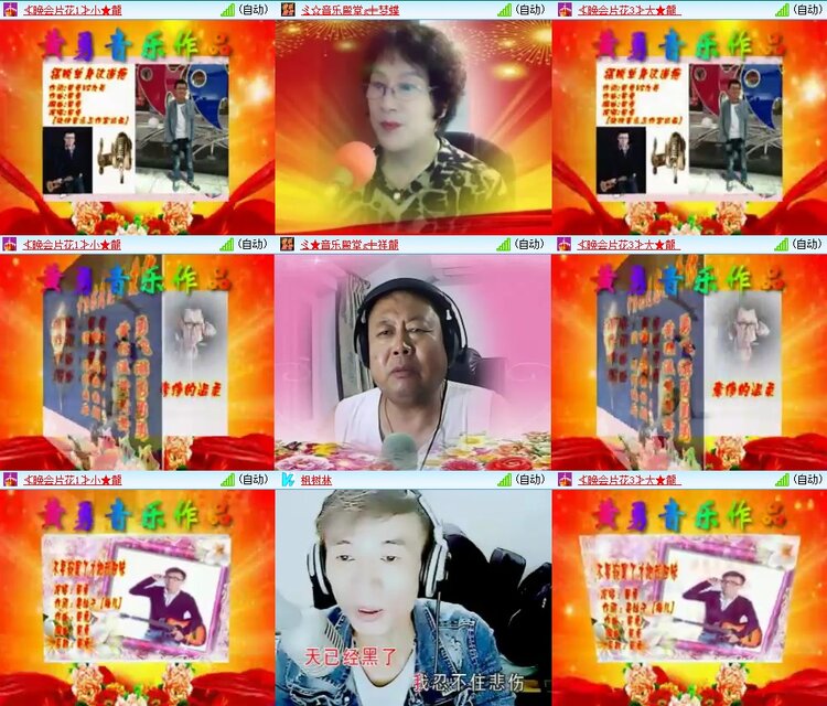 若雨🎤V娱热点