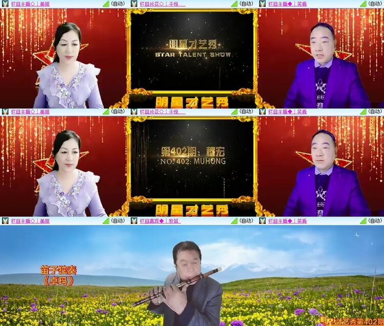 柠檬🎤V娱热点