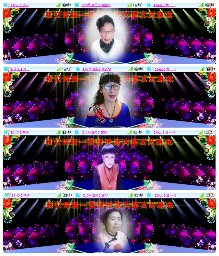 雪儿🎤V娱热点