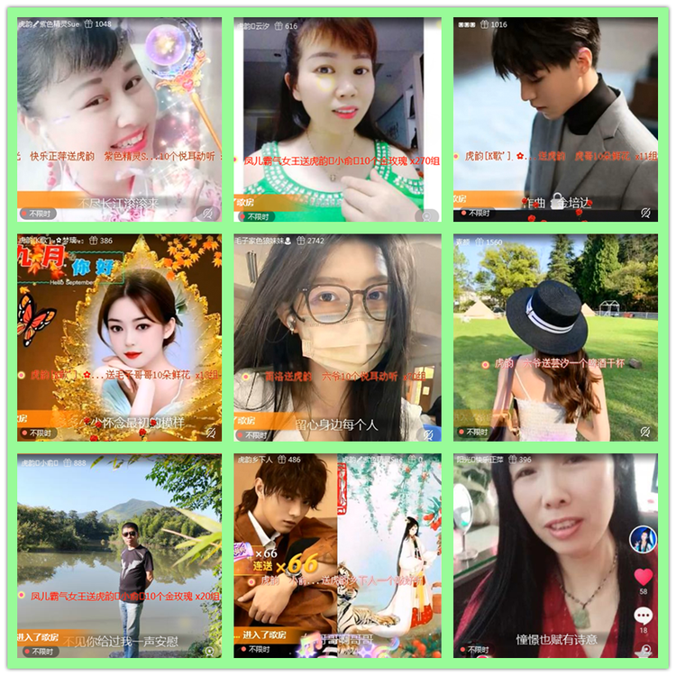 雪儿🎤V娱热点