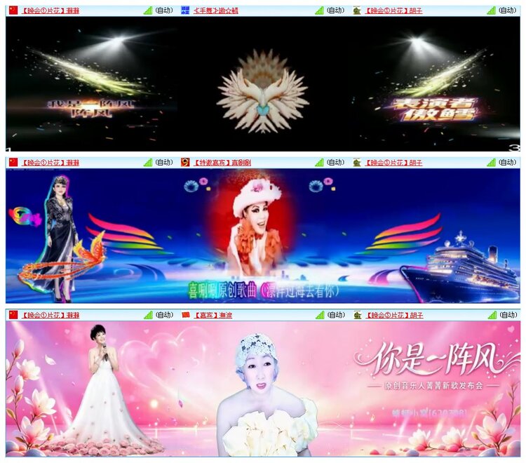 凡人🎤V娱热点