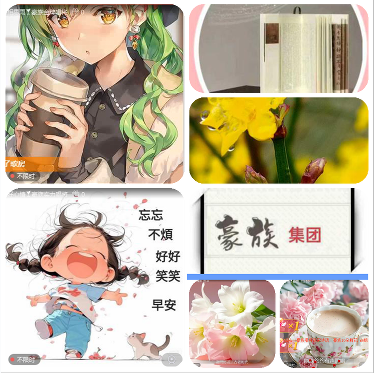 若雨🎤V娱热点