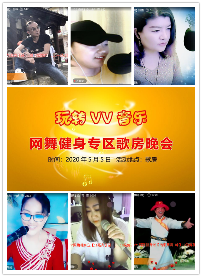 愉悦🎤V娱热点