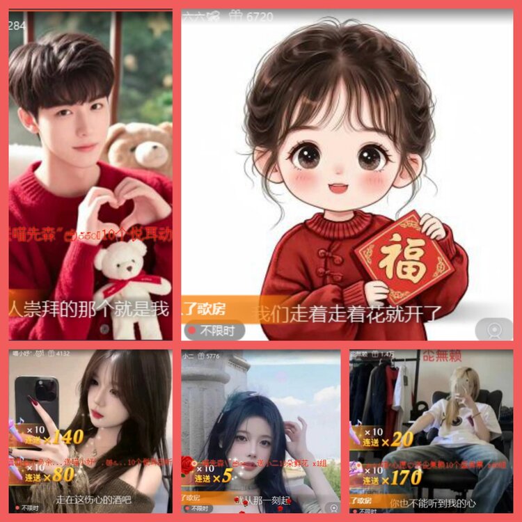 云中云🎤V娱热点