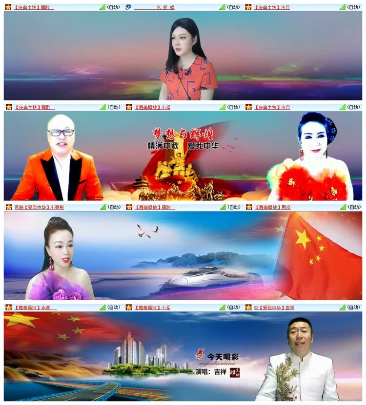 南风🎤V娱热点
