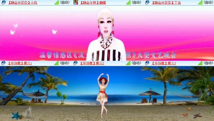 卓然🎤V娱热点