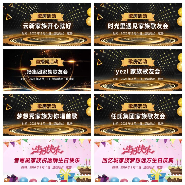 浓茶🎤V娱热点