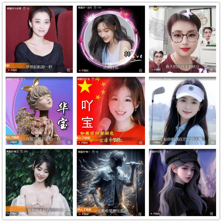 雪儿🎤V娱热点