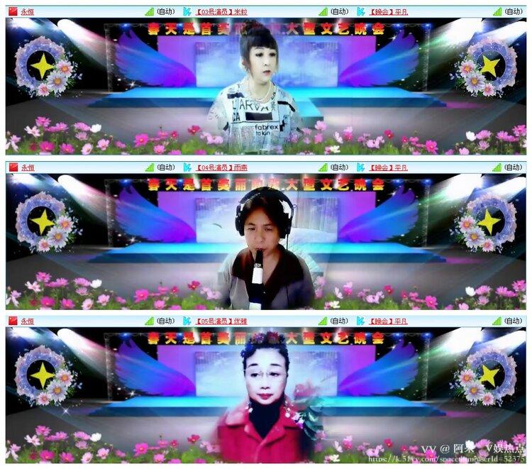 阿呆🎤V娱热点