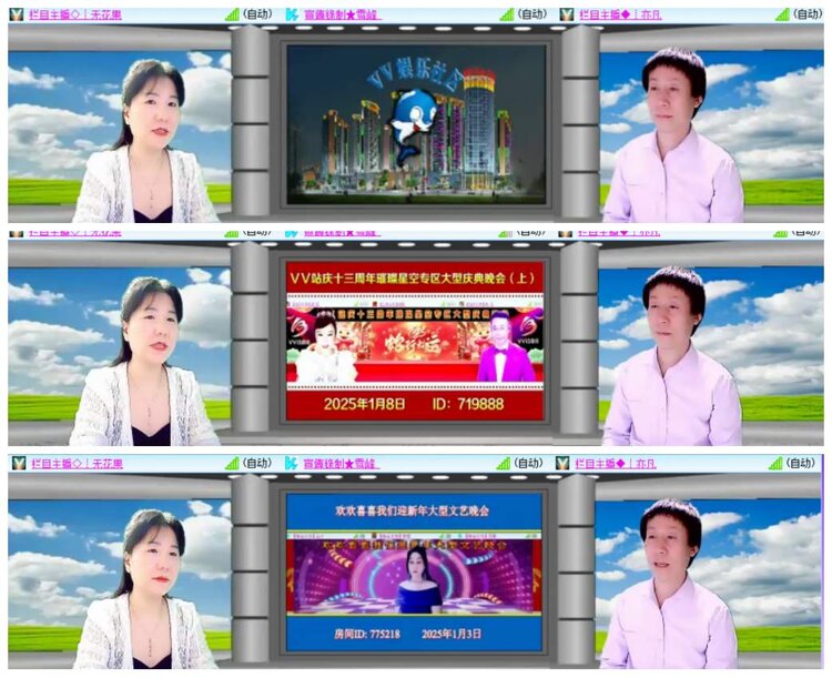 背影🎤V娱热点