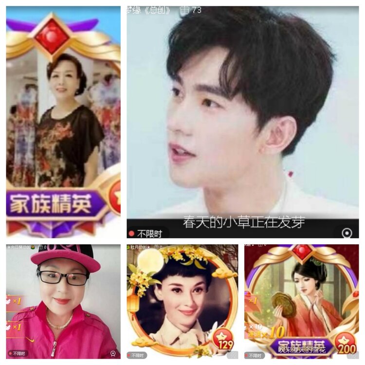 卓然🎤V娱热点