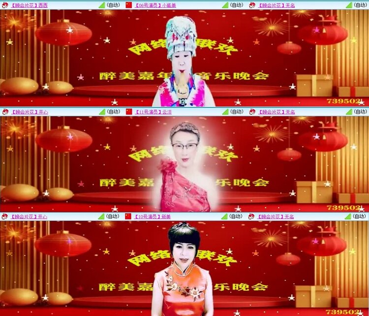 梅香🎤V娱热点