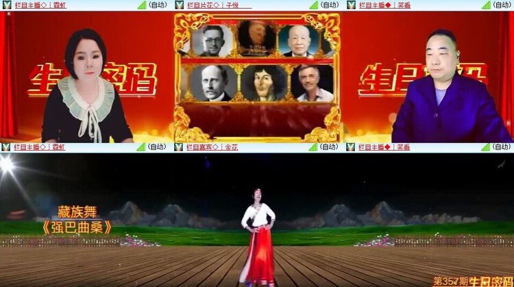 曾经🎤V娱热点