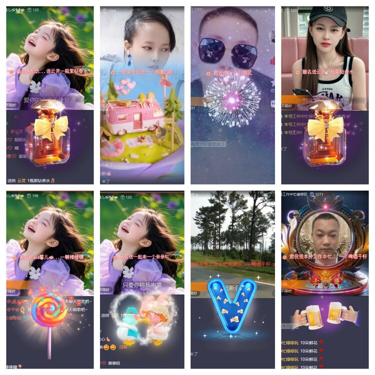 浓茶🎤V娱热点