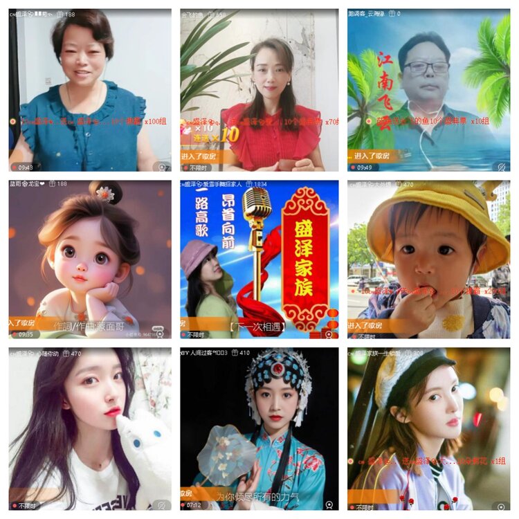 静一静🎤V娱热点