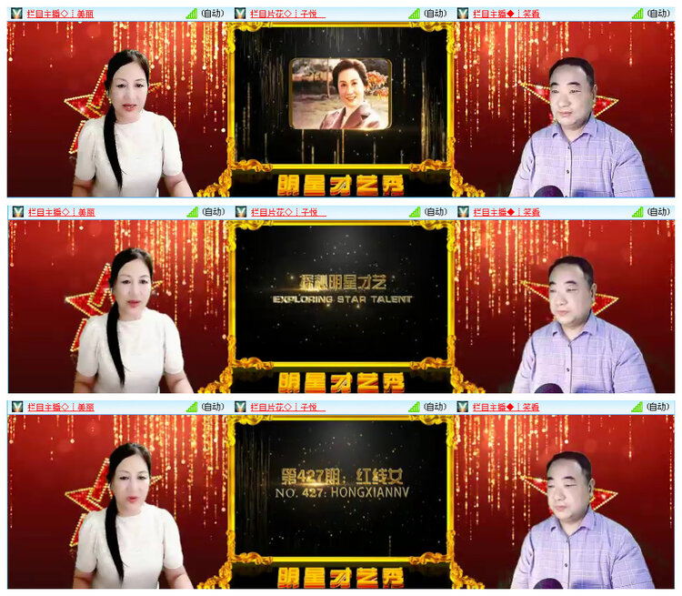 听云🎤V娱热点