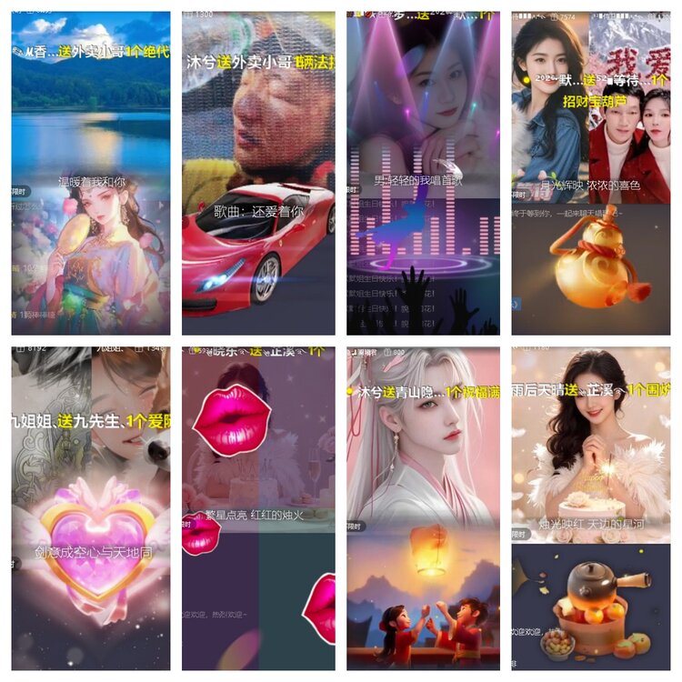 心玫🎤V娱热点