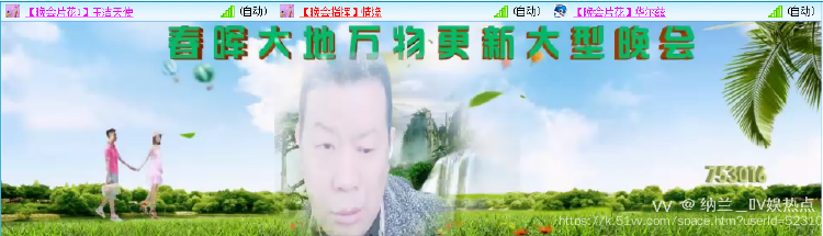 纳兰＿🎤V娱热点