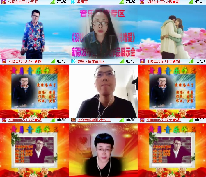 海燕🎤V娱热点